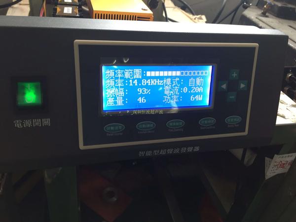 自动追频超声波发生器 自动追频超声波发生器