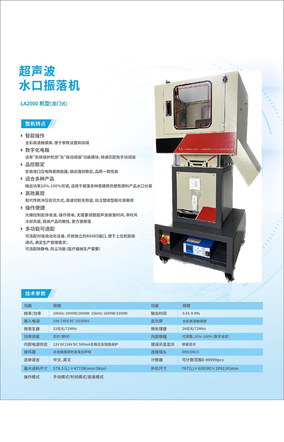 微信图片_20260421110113_156_492.jpg