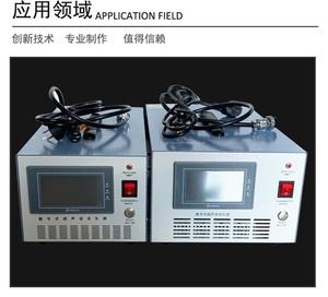 大功率数字超声波发生器